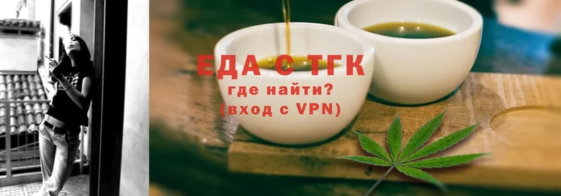 Cannafood конопля  Вилюйск 