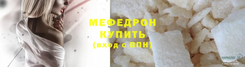 сколько стоит  Вилюйск  Меф mephedrone 